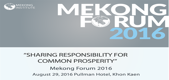 2016年湄公论坛:促进共同繁荣 我们彼此的责任 ảnh 1 2016年湄公论坛:促进共同繁荣 我们彼此的责任 ảnh 1