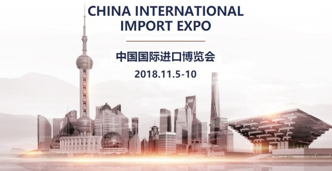 越南在2018年中国国际进口博览会将设60个标准展位 ảnh 1 越南在2018年中国国际进口博览会将设60个标准展位 ảnh 1