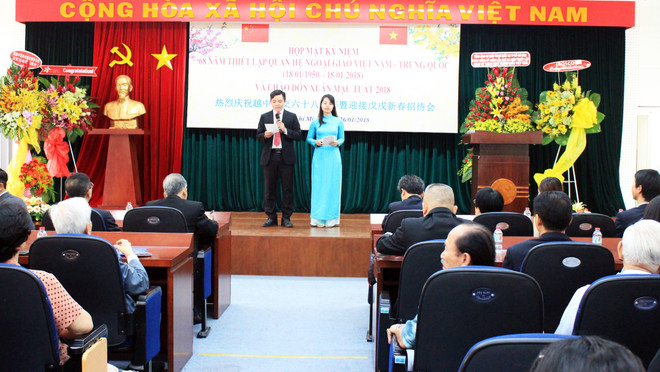 庆祝越中建交68周年见面会在胡志明市举行 ảnh 1 庆祝越中建交68周年见面会在胡志明市举行 ảnh 1