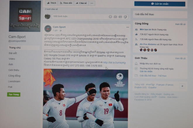 柬埔寨媒体赞扬越南U23球队的胜利 ảnh 1 柬埔寨媒体赞扬越南U23球队的胜利 ảnh 1