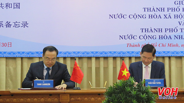 胡志明市与中国重庆缔结友好城市 ảnh 2 胡志明市与中国重庆缔结友好城市 ảnh 2