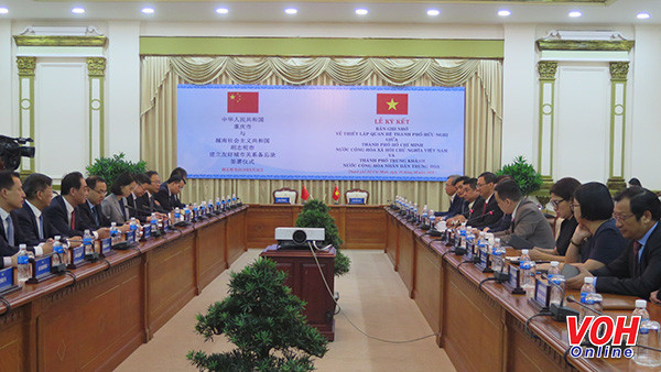 胡志明市与中国重庆缔结友好城市 ảnh 1 胡志明市与中国重庆缔结友好城市 ảnh 1