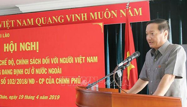 关于旅居国外越南有功者制度政策落实会议在万象举行 ảnh 1 关于旅居国外越南有功者制度政策落实会议在万象举行 ảnh 1