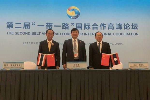 泰国与老挝签署铁路建设协议 ảnh 1 泰国与老挝签署铁路建设协议 ảnh 1