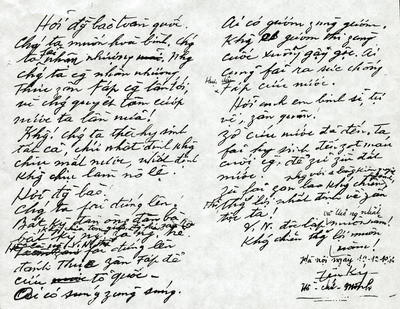 “为祖国永生而决死”的前辈们重温民族豪迈历史 ảnh 1 “为祖国永生而决死”的前辈们重温民族豪迈历史 ảnh 1