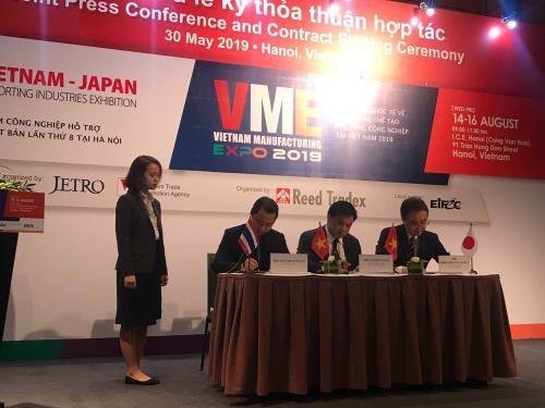 越日配套产业展览会将于8月举行 ảnh 1 越日配套产业展览会将于8月举行 ảnh 1