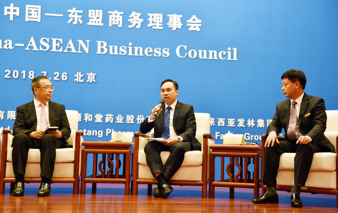 中国—东盟商机对话会在北京开幕 ảnh 2