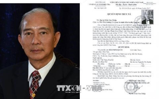 坚决与反动势力斗争到底 严厉打击暴力恐怖活动 ảnh 1