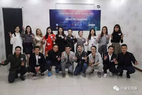 2017年第一届在北京越南留学生才艺大赛总决赛在北京语言大学举行 ảnh 1 2017年第一届在北京越南留学生才艺大赛总决赛在北京语言大学举行 ảnh 1