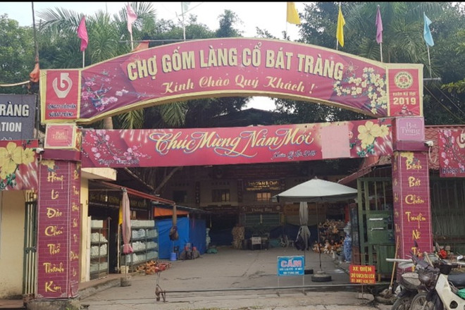 被列入河内旅游景点名单的钵场乡 ảnh 2 被列入河内旅游景点名单的钵场乡 ảnh 2