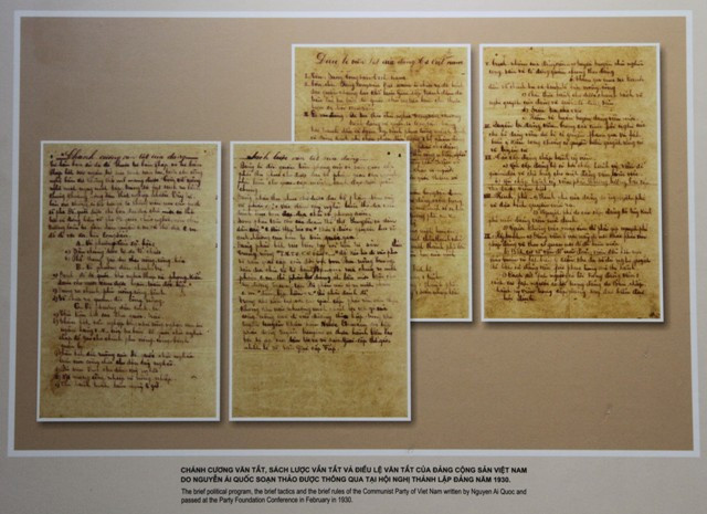 河内市举行系列活动庆祝八月革命暨九二国庆节70周年 ảnh 3 河内市举行系列活动庆祝八月革命暨九二国庆节70周年 ảnh 3