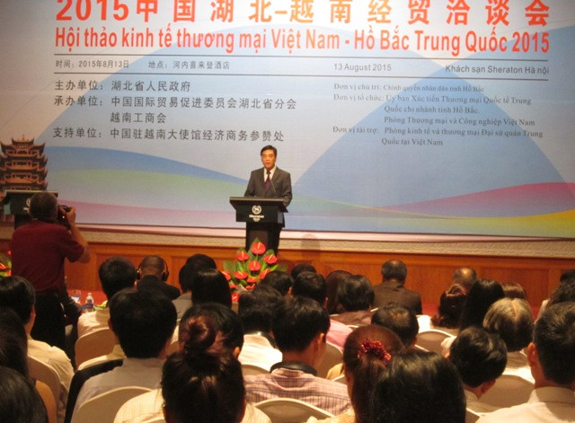 2015中国湖北—越南经贸洽谈会在河内召开 ảnh 1