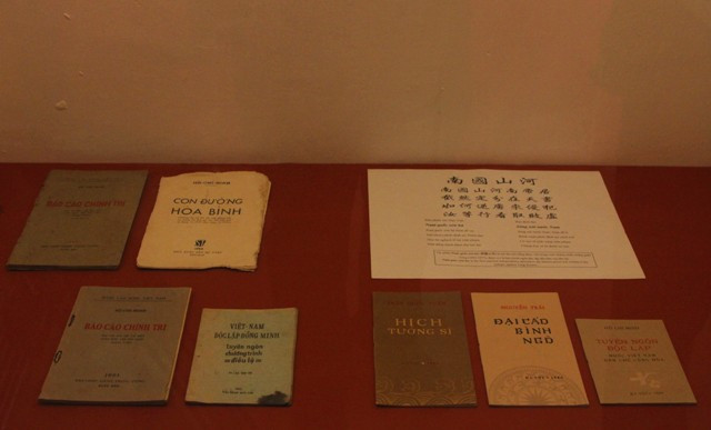 河内市举行系列活动庆祝八月革命暨九二国庆节70周年 ảnh 2 河内市举行系列活动庆祝八月革命暨九二国庆节70周年 ảnh 2