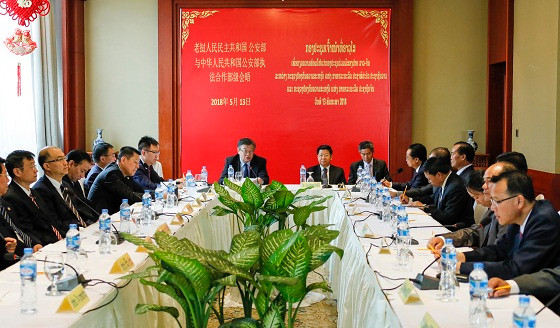 中国与老挝加强合作打击跨境犯罪 ảnh 1