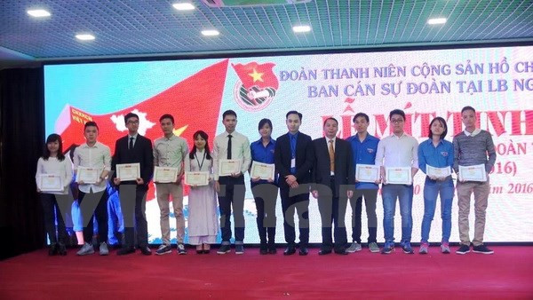 胡志明共青团成立85周年纪念仪式在俄罗斯举行 ảnh 1