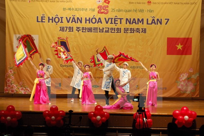 第七次越南文化节亮相韩国首都首尔 ảnh 2 第七次越南文化节亮相韩国首都首尔 ảnh 2