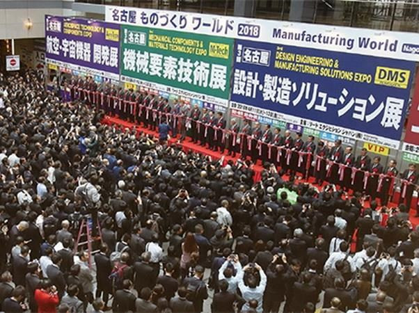 越南出席日本名古屋机械零部件及加工技术展 ảnh 1 越南出席日本名古屋机械零部件及加工技术展 ảnh 1