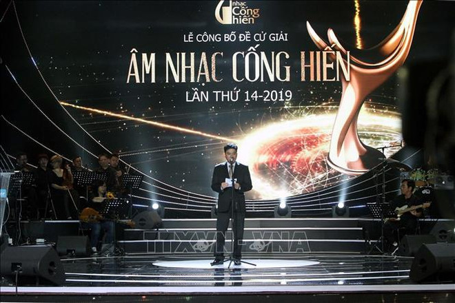 第十四届“音乐贡献奖”结果揭晓 ảnh 1 第十四届“音乐贡献奖”结果揭晓 ảnh 1