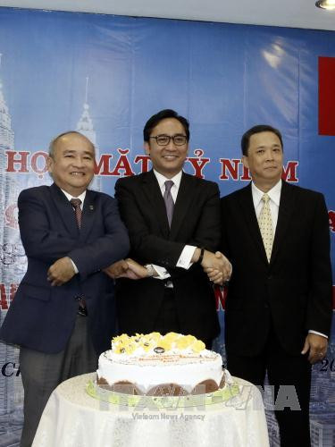 马来西亚国庆60周年纪念活动在胡志明市举行 ảnh 1 马来西亚国庆60周年纪念活动在胡志明市举行 ảnh 1