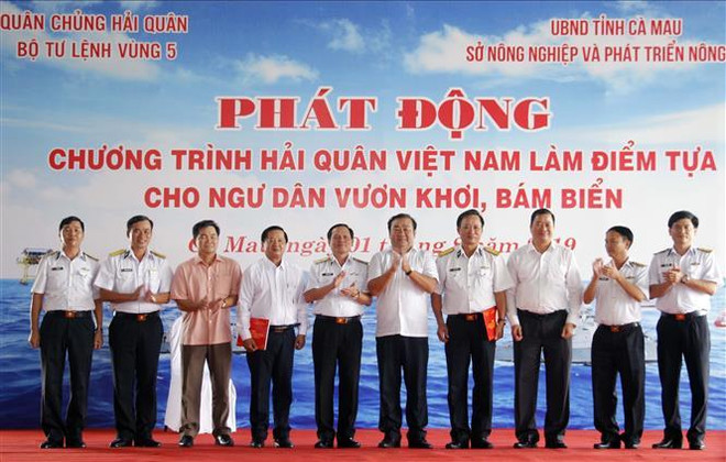 金瓯省启动开展“越南海军是渔民远海捕捞的靠山”活动 ảnh 1 金瓯省启动开展“越南海军是渔民远海捕捞的靠山”活动 ảnh 1