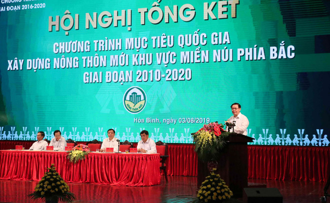 越通社简讯2019.8.3 ảnh 1 越通社简讯2019.8.3 ảnh 1