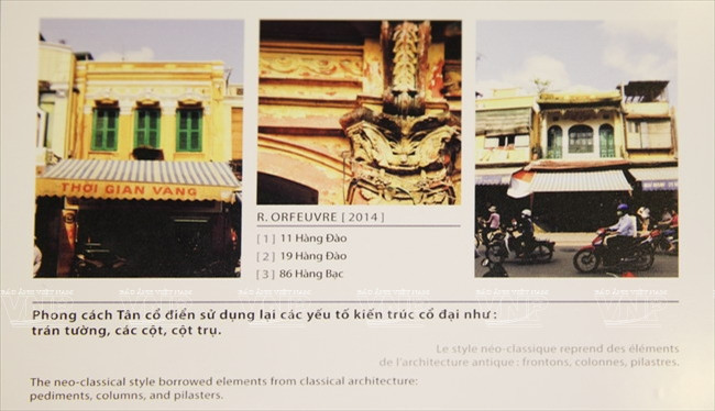 “古都--古街”展览会 ảnh 14