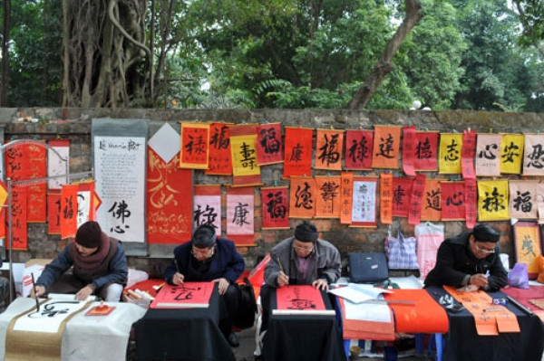 2016丙申春节求字会将于2月初举行 ảnh 1 2016丙申春节求字会将于2月初举行 ảnh 1
