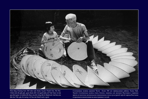 越南摄影展与电影周即将亮相俄罗斯 ảnh 1 越南摄影展与电影周即将亮相俄罗斯 ảnh 1