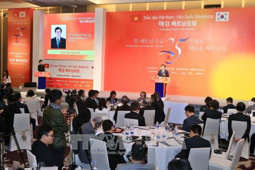 越南欢迎韩国企业对高科技领域进行投资 ảnh 1 越南欢迎韩国企业对高科技领域进行投资 ảnh 1