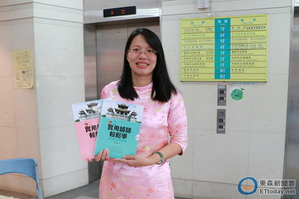 别再叫我外籍新娘 ảnh 1 别再叫我外籍新娘 ảnh 1