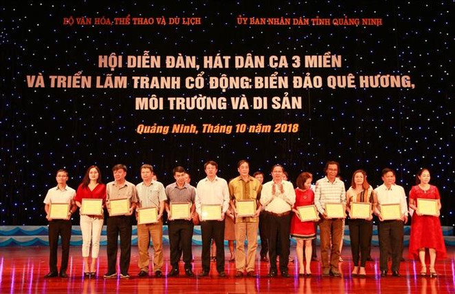 2018年国家旅游年:越南北中南三地民歌演唱会在下龙市举行 ảnh 2 2018年国家旅游年:越南北中南三地民歌演唱会在下龙市举行 ảnh 2