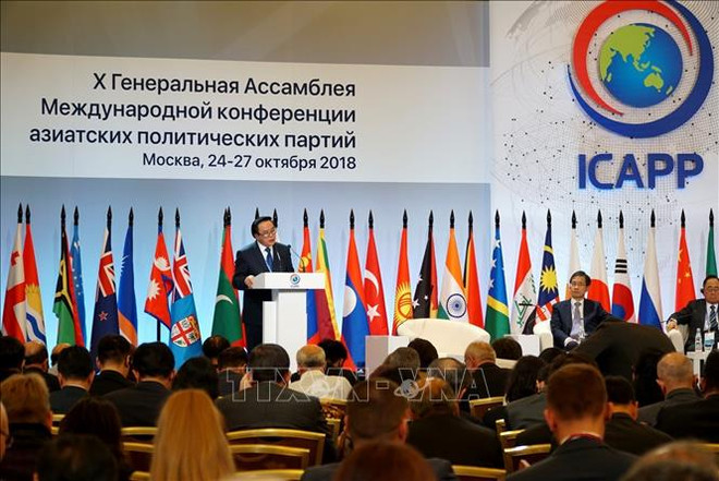 越南共产党代表团出席亚洲政党国际会议第十届大会 ảnh 1 越南共产党代表团出席亚洲政党国际会议第十届大会 ảnh 1