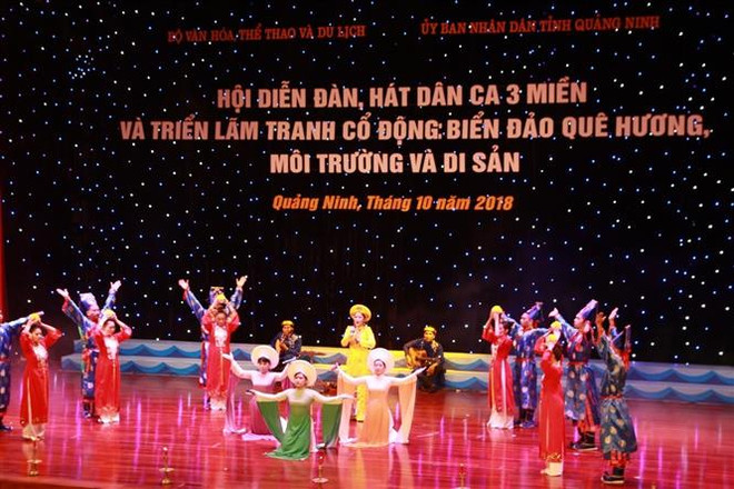 2018年国家旅游年:越南北中南三地民歌演唱会在下龙市举行 ảnh 1 2018年国家旅游年:越南北中南三地民歌演唱会在下龙市举行 ảnh 1
