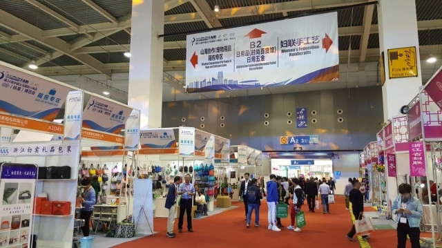 国际小商品博览会在中国义乌开幕 越南部分产品会上亮相 ảnh 1 国际小商品博览会在中国义乌开幕 越南部分产品会上亮相 ảnh 1