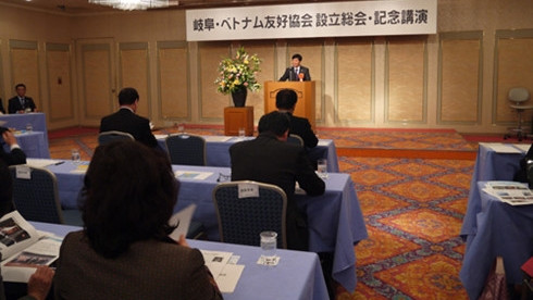 越南日本岐阜县友好协会正式成立 ảnh 1