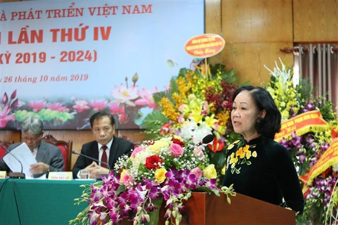 越南原司法部部长何雄强当选越南和平与发展基金会主席 ảnh 2 越南原司法部部长何雄强当选越南和平与发展基金会主席 ảnh 2