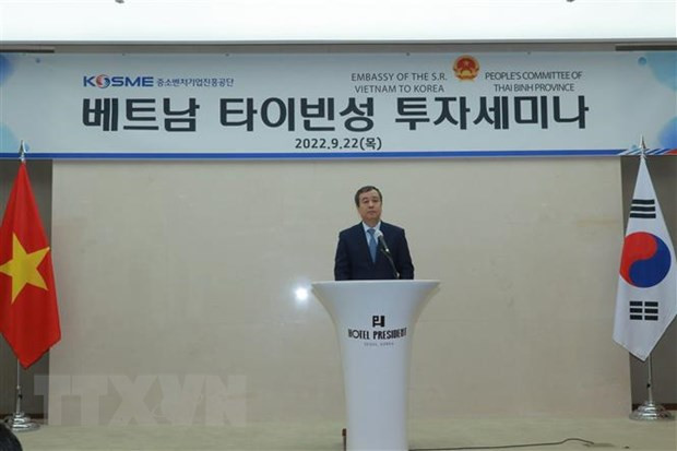太平省投资促进会在韩国举行 ảnh 1 太平省投资促进会在韩国举行 ảnh 1