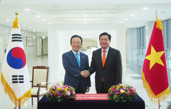 胡志明市和韩国庆尚北道将联合举行2017年世界文化节 ảnh 1 胡志明市和韩国庆尚北道将联合举行2017年世界文化节 ảnh 1