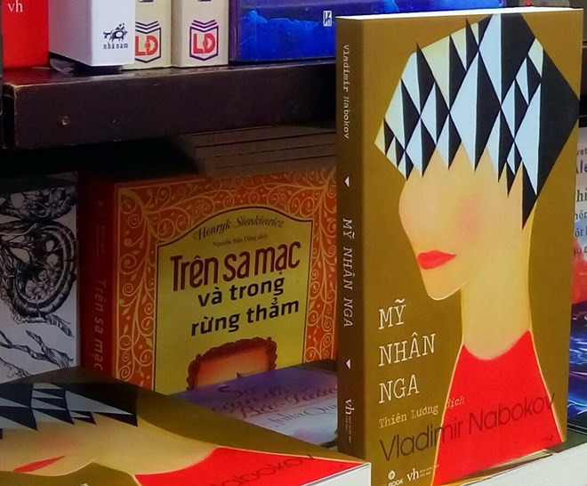 2016年秋季图书节在河内开幕 ảnh 1 2016年秋季图书节在河内开幕 ảnh 1