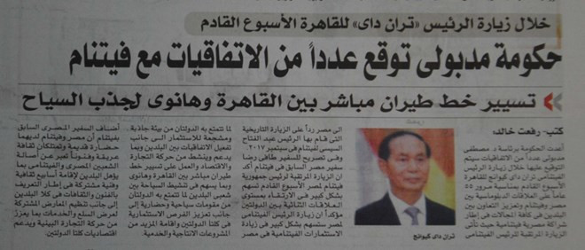 埃及媒体高度评价越南与埃及在多方面的合作前景 ảnh 1 埃及媒体高度评价越南与埃及在多方面的合作前景 ảnh 1