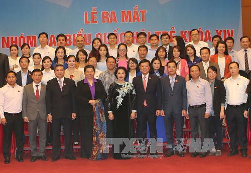 第十四届国会年轻代表小组正式亮相 ảnh 1 第十四届国会年轻代表小组正式亮相 ảnh 1