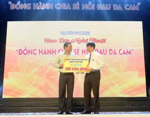 岘港市为橙剂受害者开展善款筹集活动 ảnh 1 岘港市为橙剂受害者开展善款筹集活动 ảnh 1
