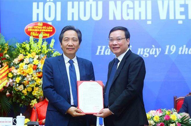 越南与尼泊尔友好协会成立大会在河内举行 ảnh 1 越南与尼泊尔友好协会成立大会在河内举行 ảnh 1