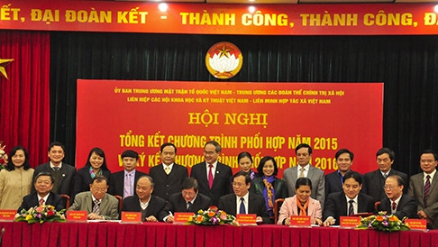 发挥越南祖国阵线中央委员会和各政治社会团体执委会的政治联盟和自愿性联合会作用 ảnh 1