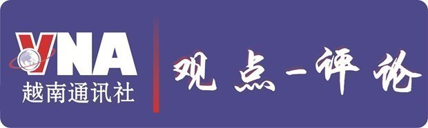 📝时评:4·22地球日——越南节约能源 实现双重目标 ảnh 1 📝时评:4·22地球日——越南节约能源 实现双重目标 ảnh 1