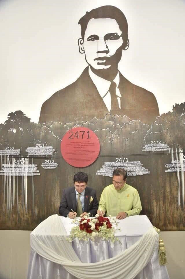 设在泰国的胡志明博物馆正式落成 ảnh 1 设在泰国的胡志明博物馆正式落成 ảnh 1