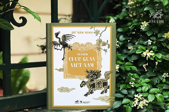 有关越南古中代官僚制度的书籍问世 ảnh 1 有关越南古中代官僚制度的书籍问世 ảnh 1