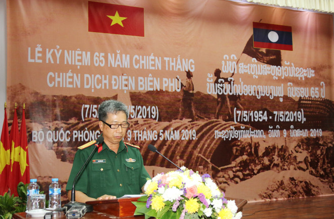 老挝国防部隆重举行奠边府大捷65周年纪念集会 ảnh 3 老挝国防部隆重举行奠边府大捷65周年纪念集会 ảnh 3
