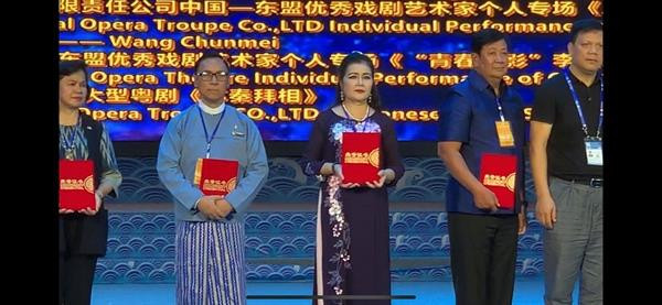 2019年中国-东盟戏剧周:越南丽玉剧团荣获金奖 ảnh 1 2019年中国-东盟戏剧周:越南丽玉剧团荣获金奖 ảnh 1