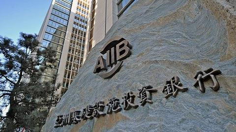 亚投行正筹备对东盟6个基建项目提供贷款 ảnh 1 亚投行正筹备对东盟6个基建项目提供贷款 ảnh 1